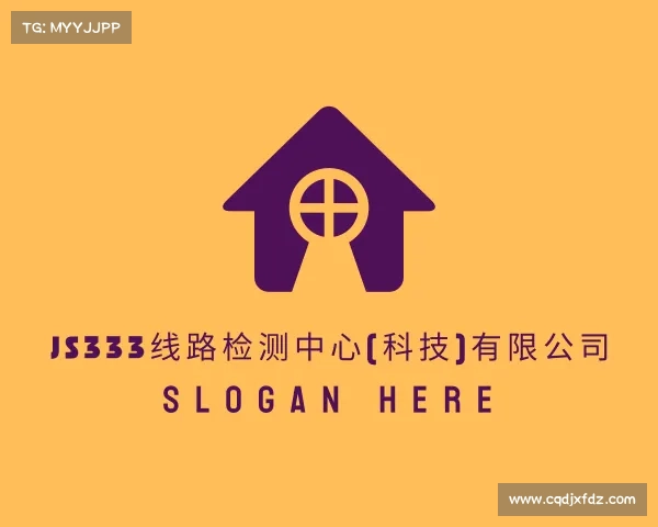 关于js333线路检测中心(科技)有限公司